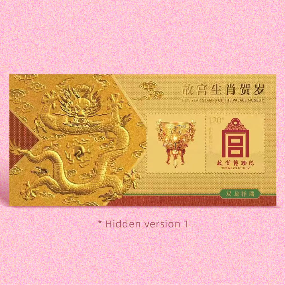 Random blind box. "Fortune Mobile Phone Gold Sticker: 8.9SGD per piece 59 SGD per group