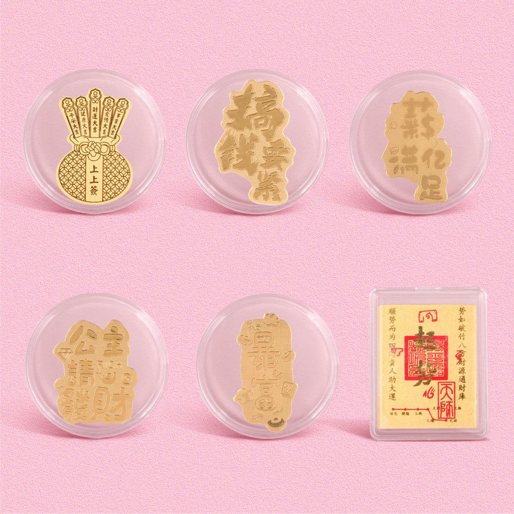 Random blind box. "Make money Phone Gold Sticker: 8.9SGD per piece 59 SGD per group