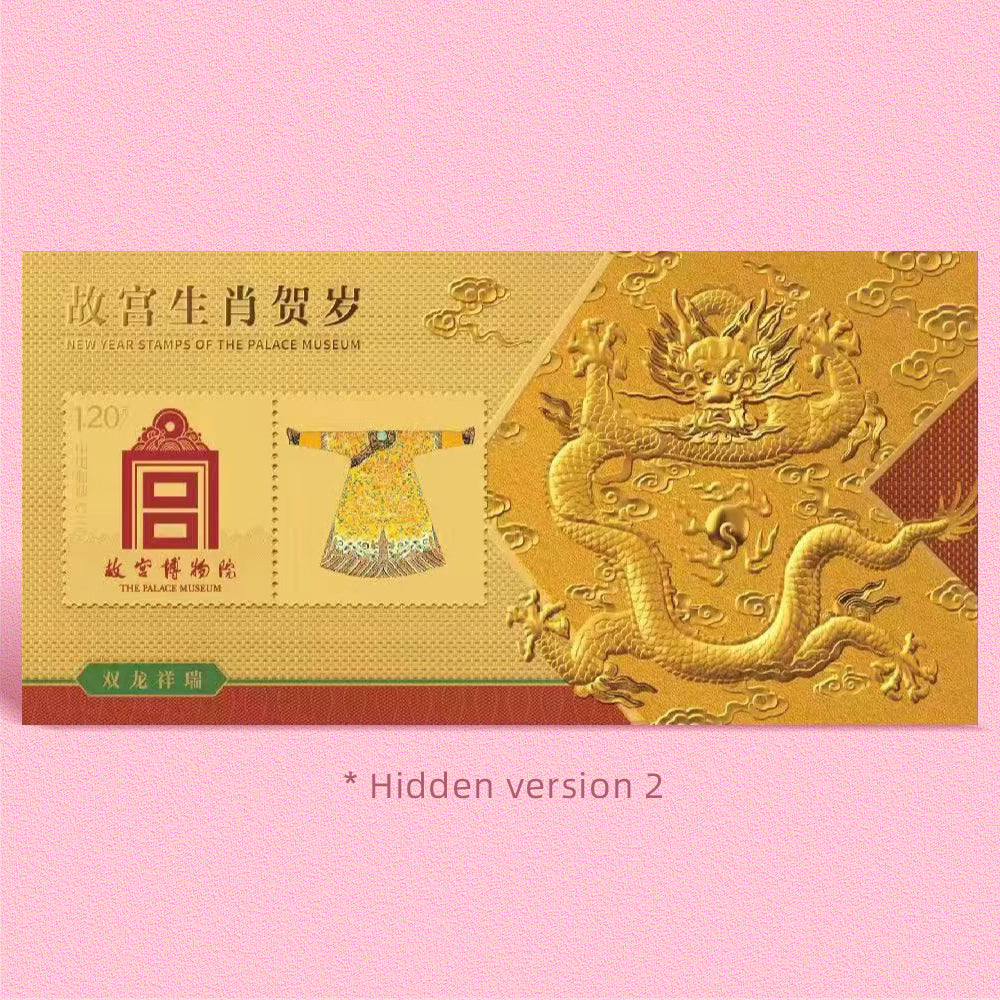 Random blind box. "Make money Phone Gold Sticker: 8.9SGD per piece 59 SGD per group