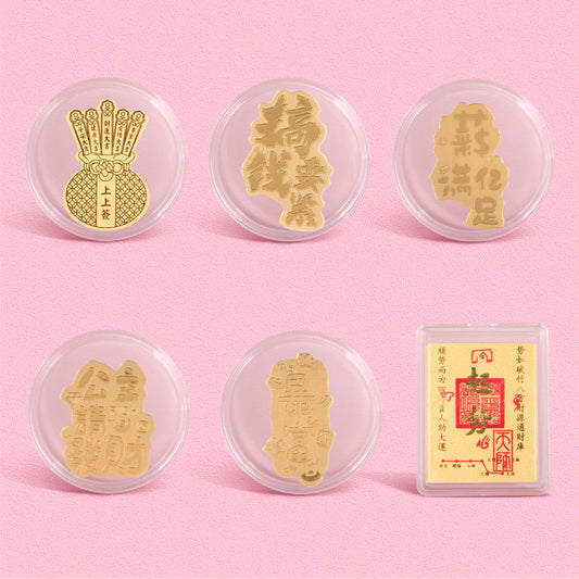 Random blind box. "Make money Phone Gold Sticker: 8.9SGD per piece  59 SGD per group