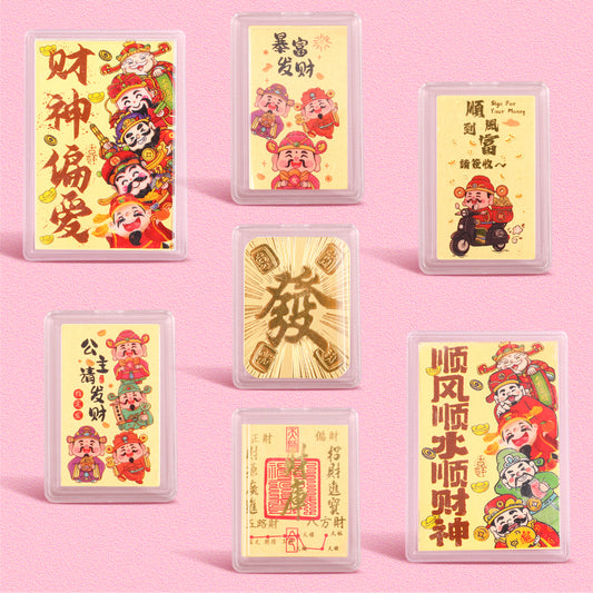 Random blind box. "Please God Phone Gold Sticker: 10SGD per piece  70 SGD per group