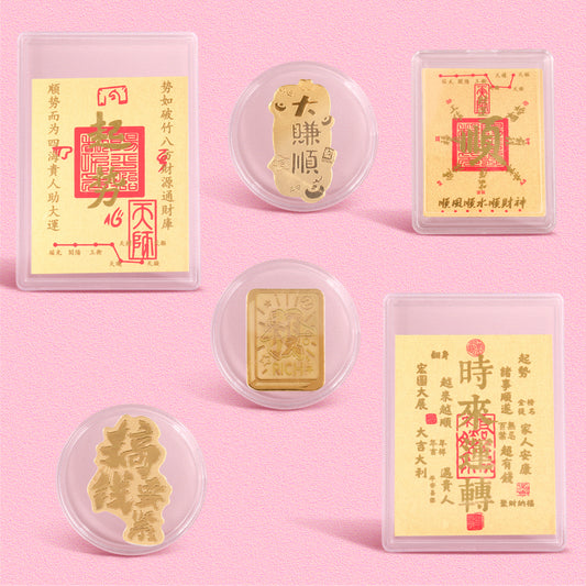 Random blind box. "Please God Phone Gold Sticker: 8.9SGD per piece  59 SGD per group
